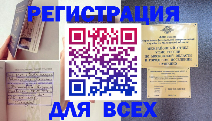 пропишу в квартире в Вилюйске