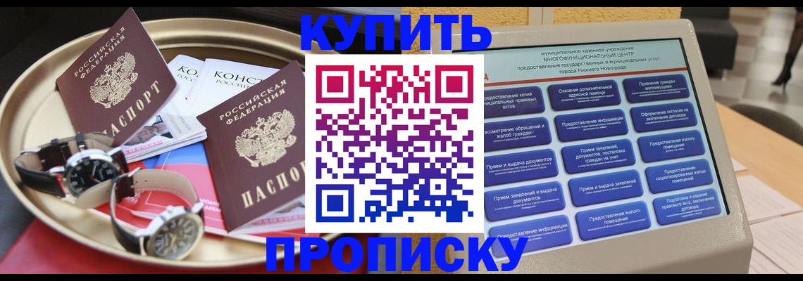 временная регистрация госуслуги в Вилюйске